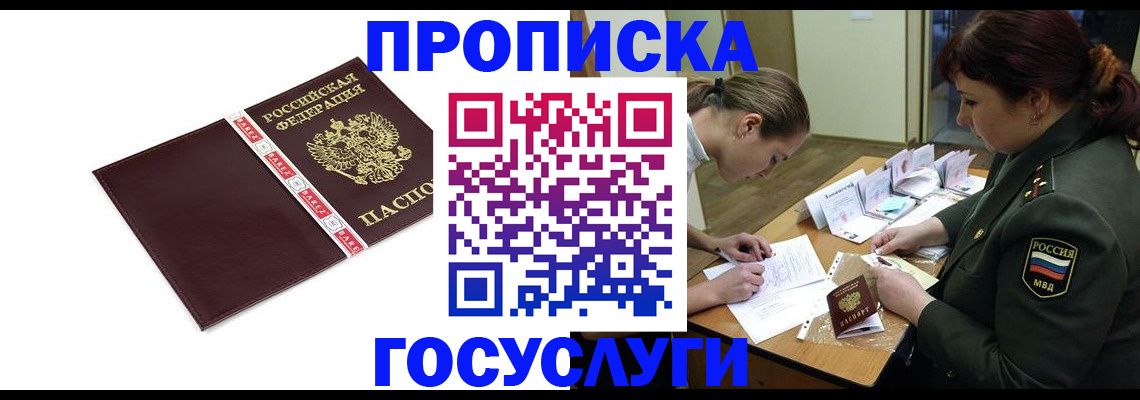форма 3 в Балтийске